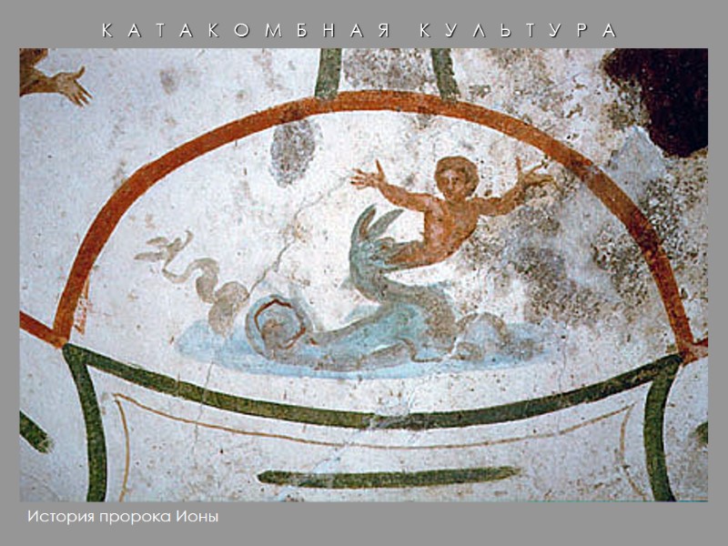 К   А   Т   А   К 